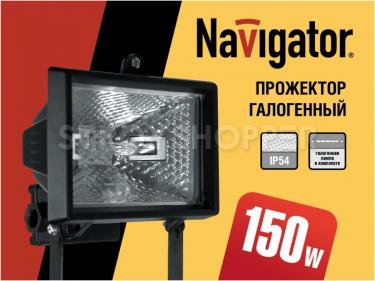 Прожектор галогенный NFL-FH1-150-R7s/BL (150 Вт  черный)